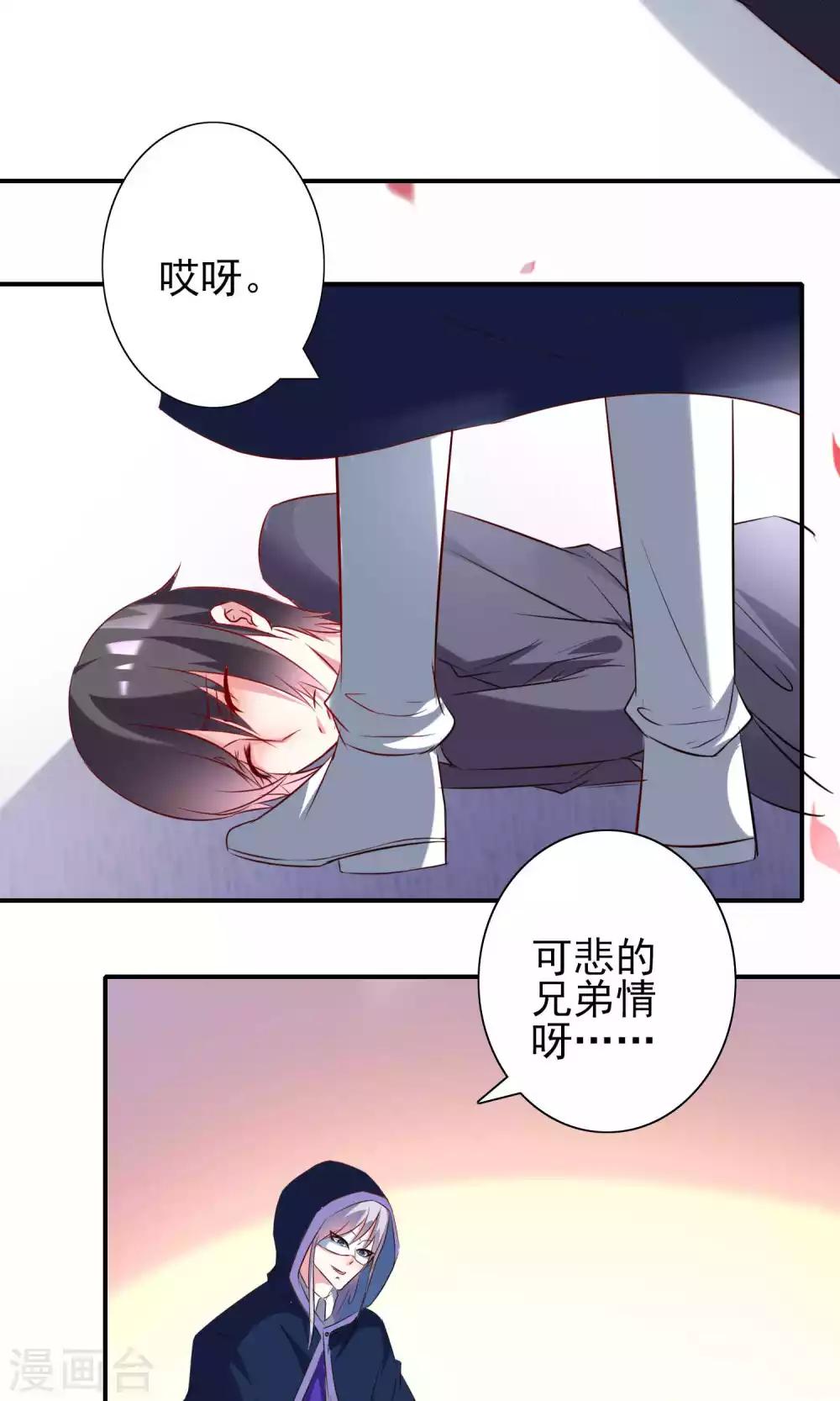第55话-第55话