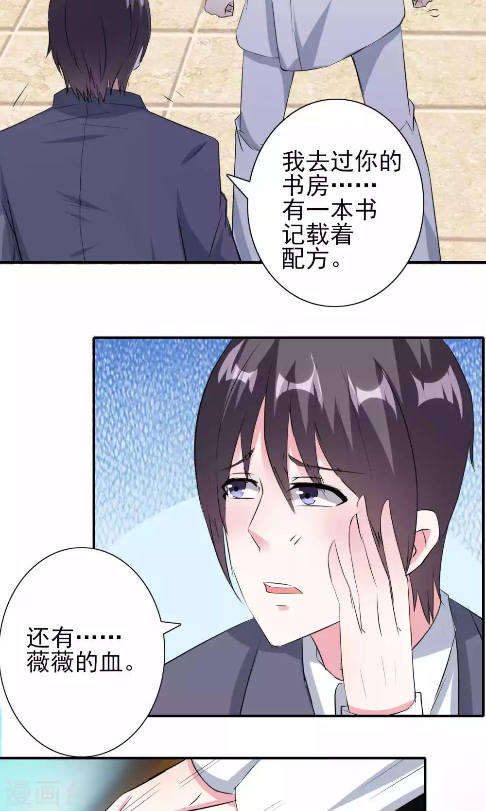 第55话-第55话