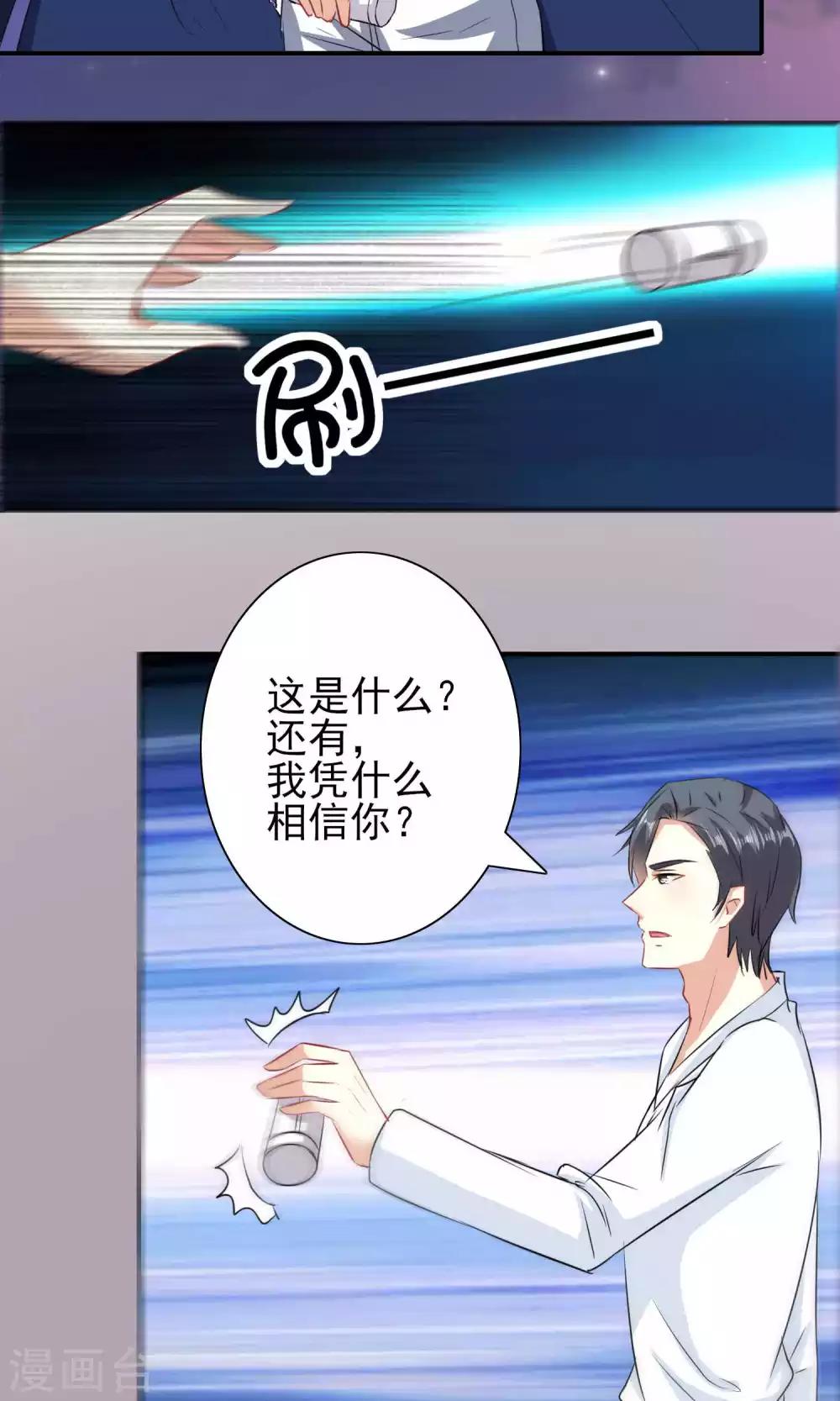 第55话-第55话
