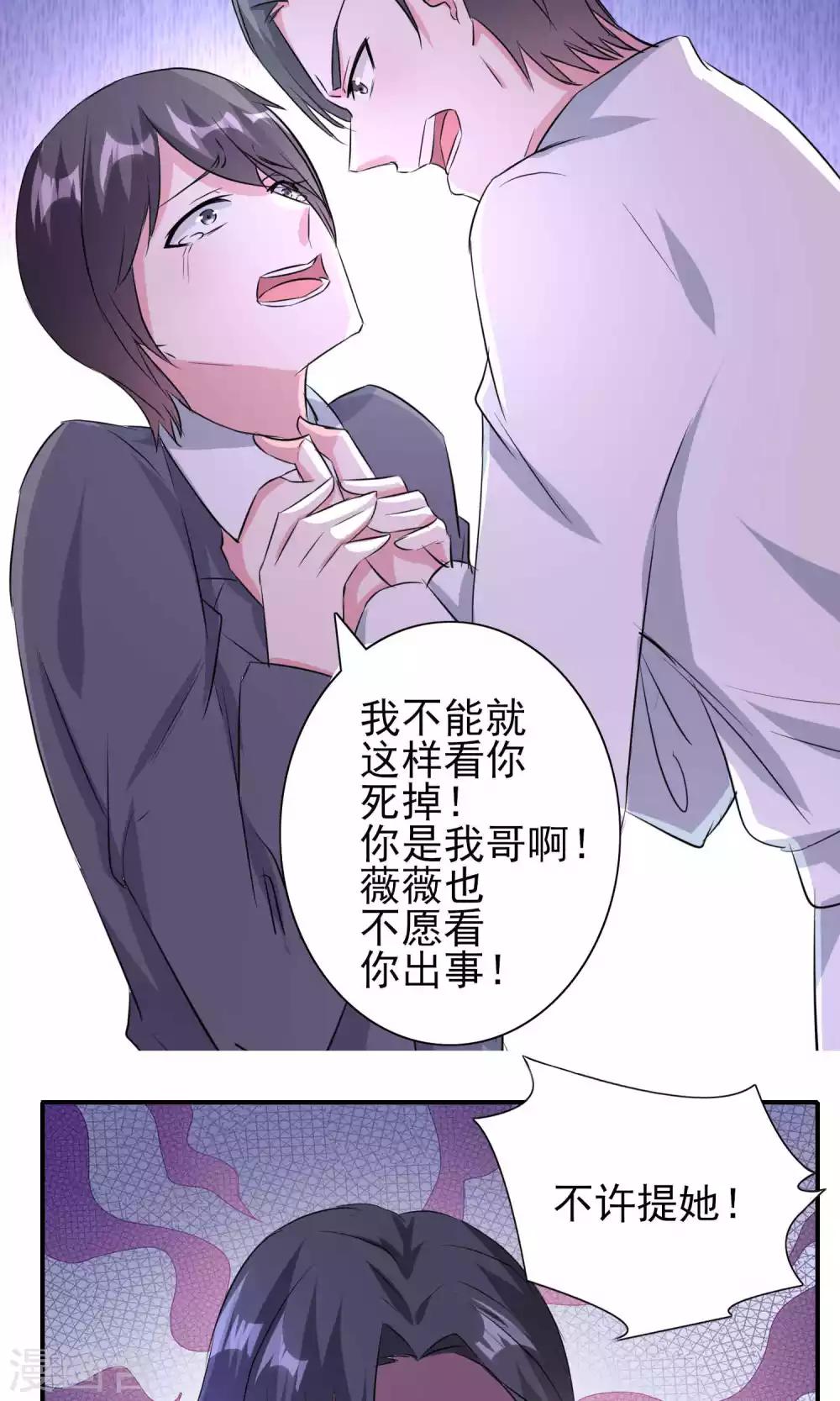 第55话-第55话