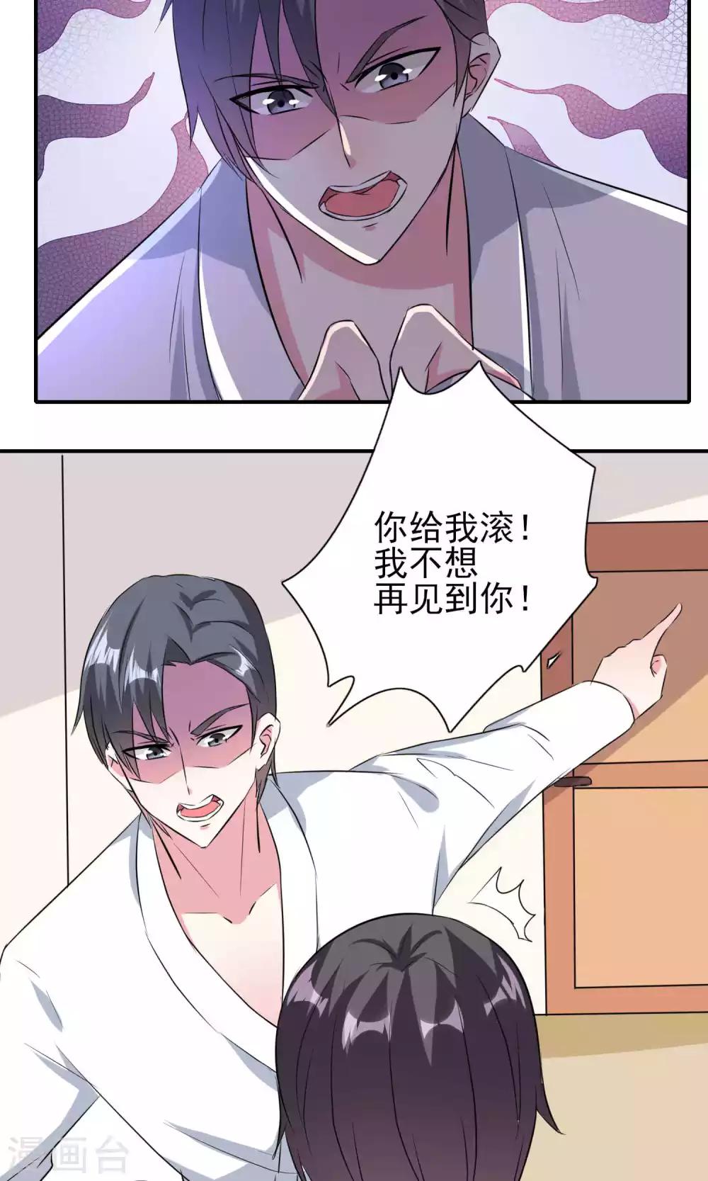 第55话-第55话