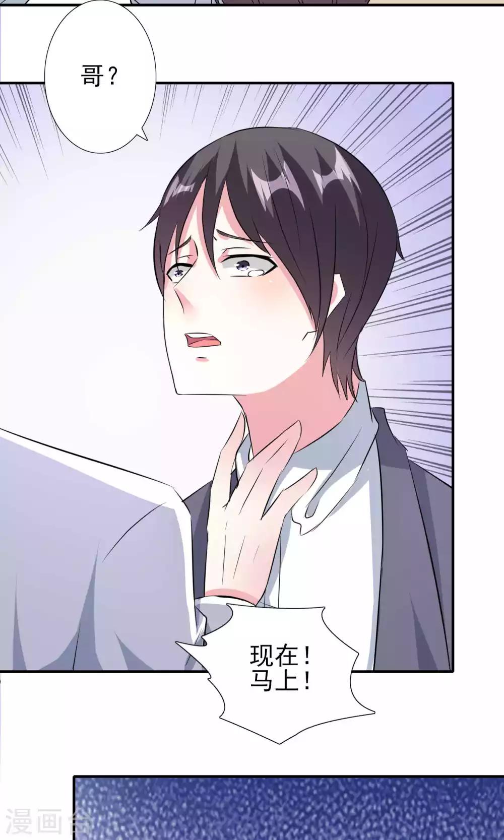 第55话-第55话