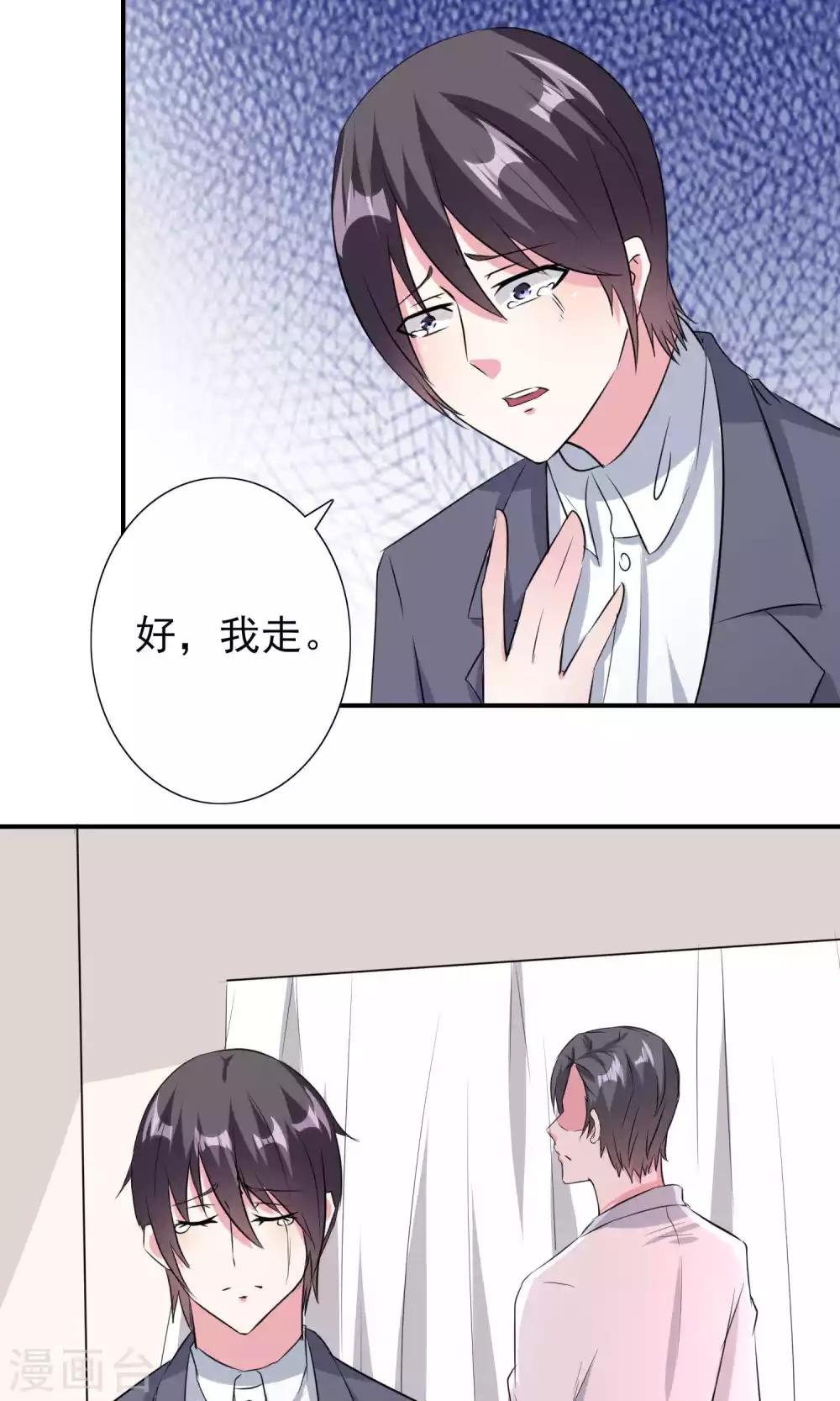 第55话-第55话