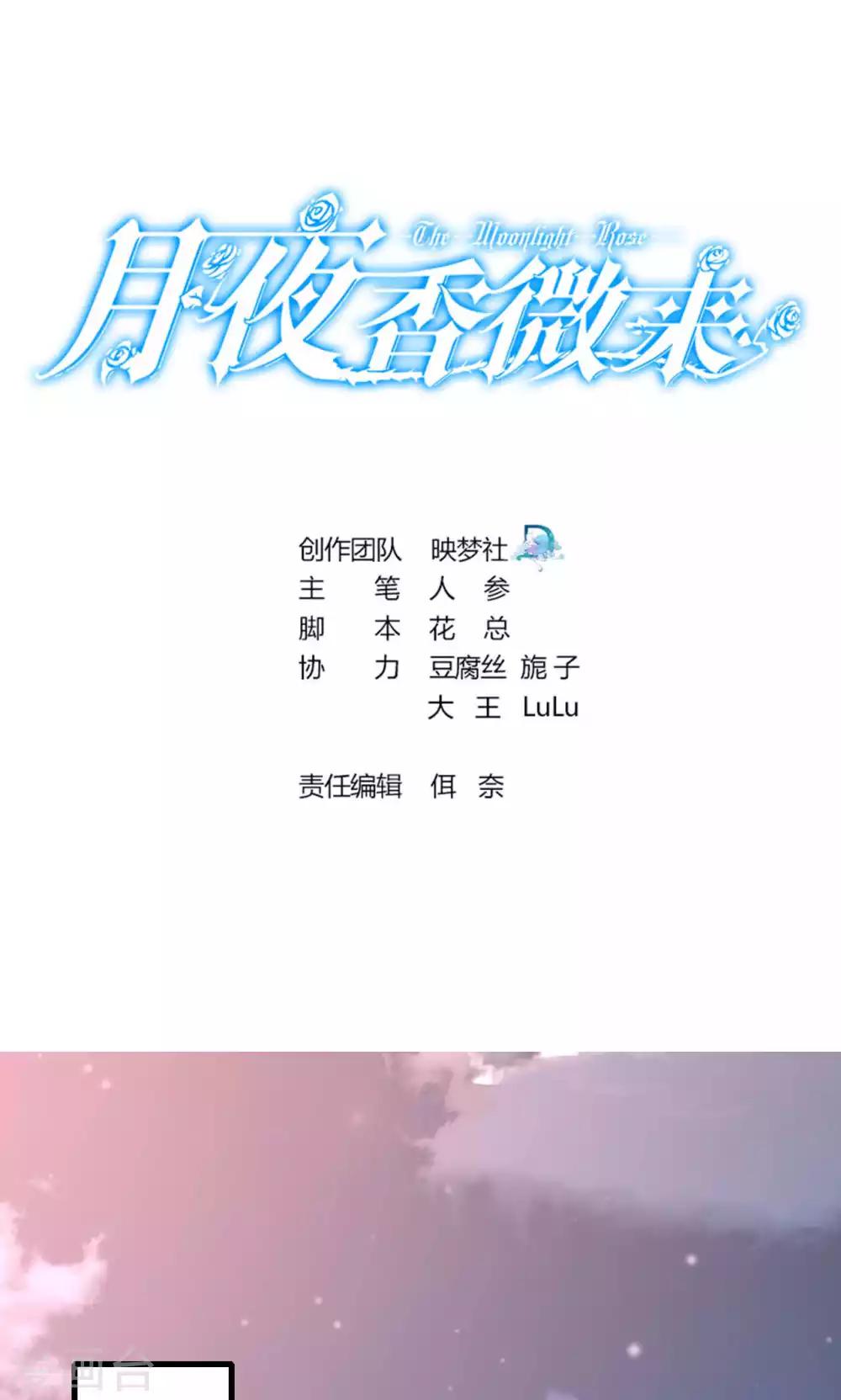 第57话-第57话
