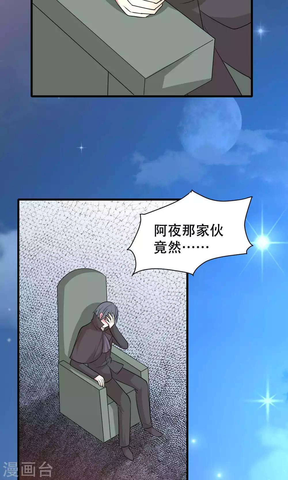 第57话-第57话