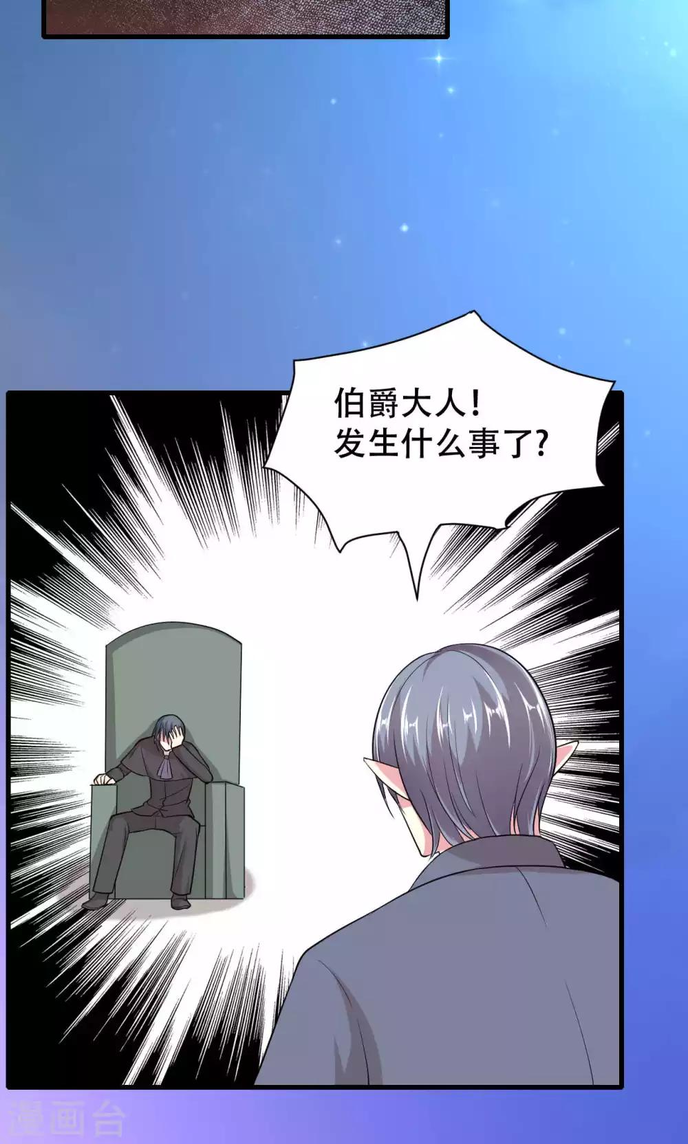 第57话-第57话