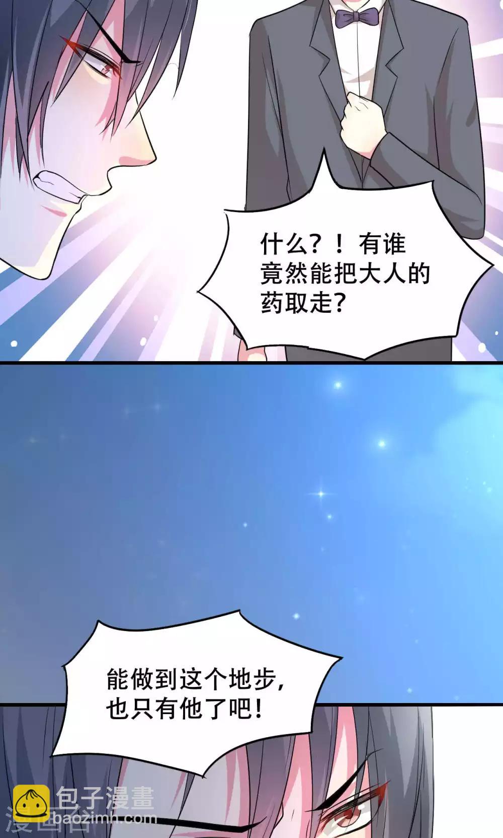 第57话-第57话