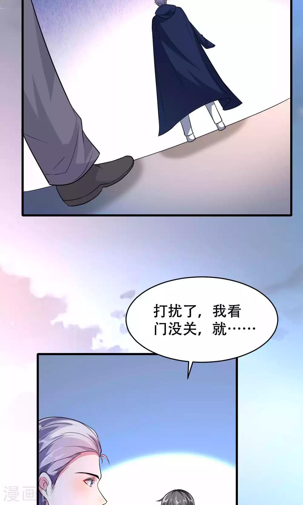 第57话-第57话