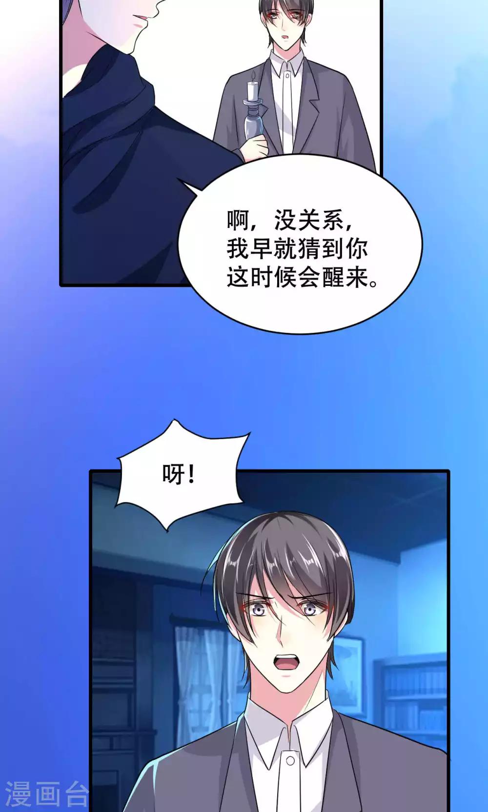 第57话-第57话