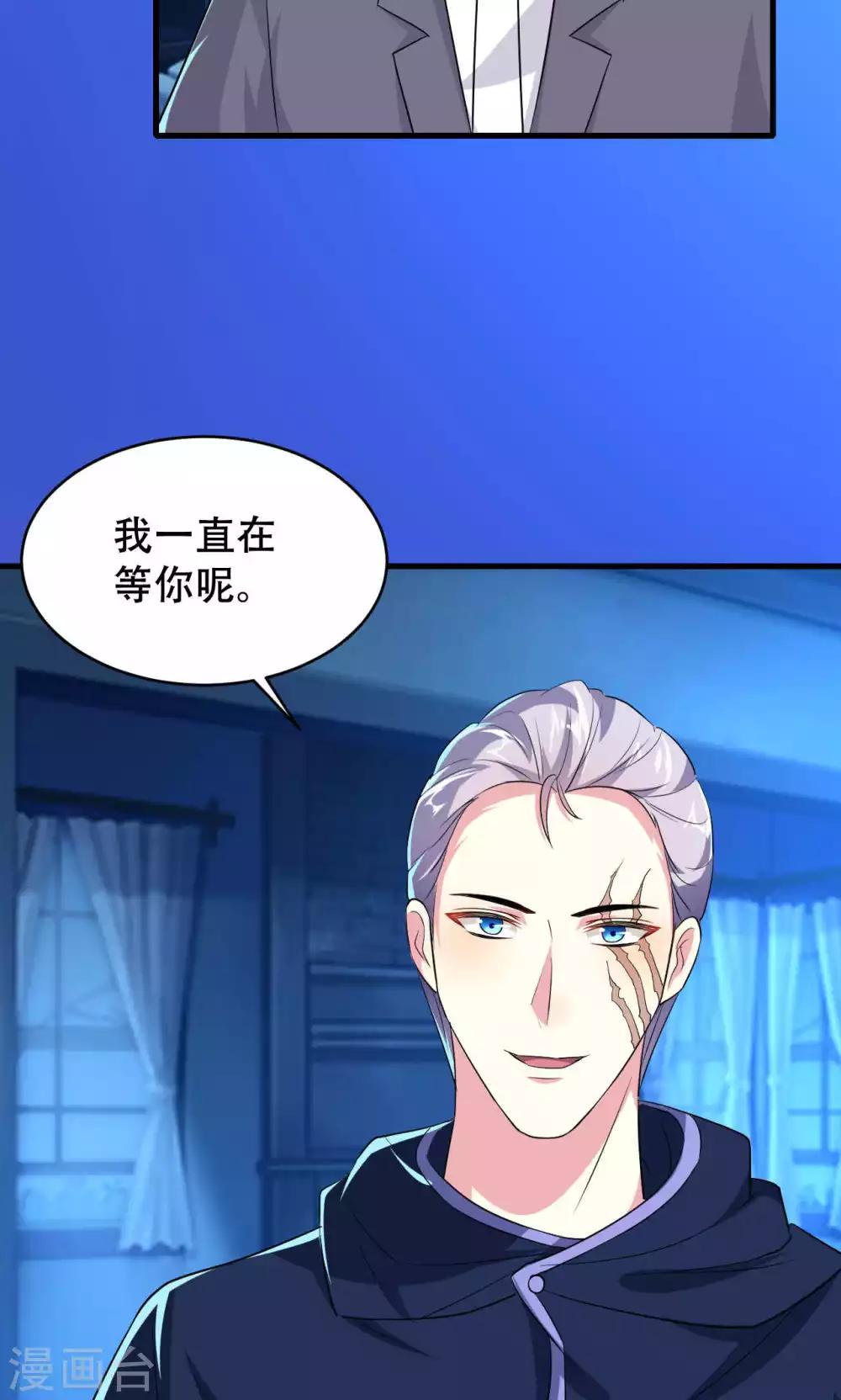 第57话-第57话