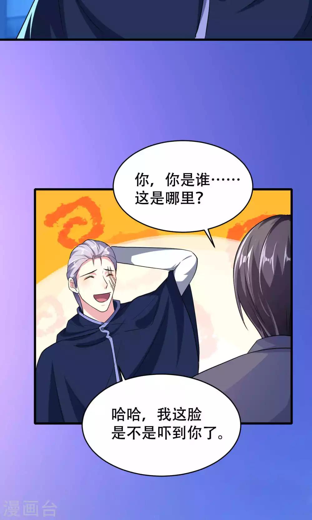 第57话-第57话