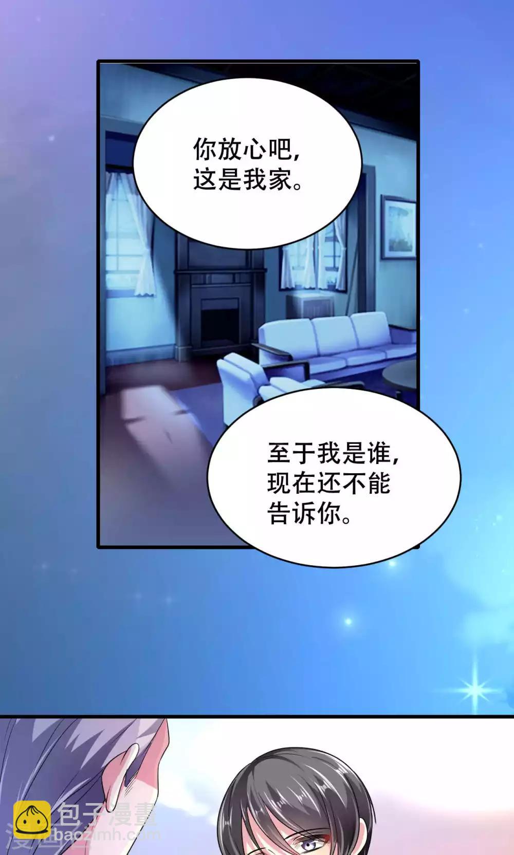 第57话-第57话