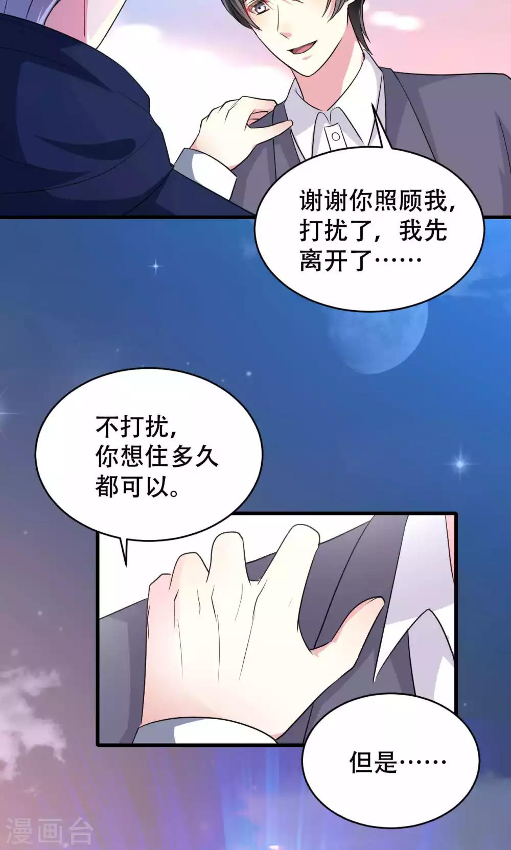 第57话-第57话