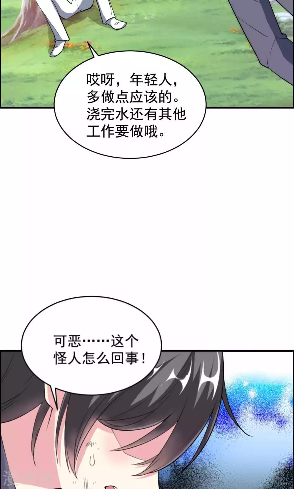 第59话-第59话