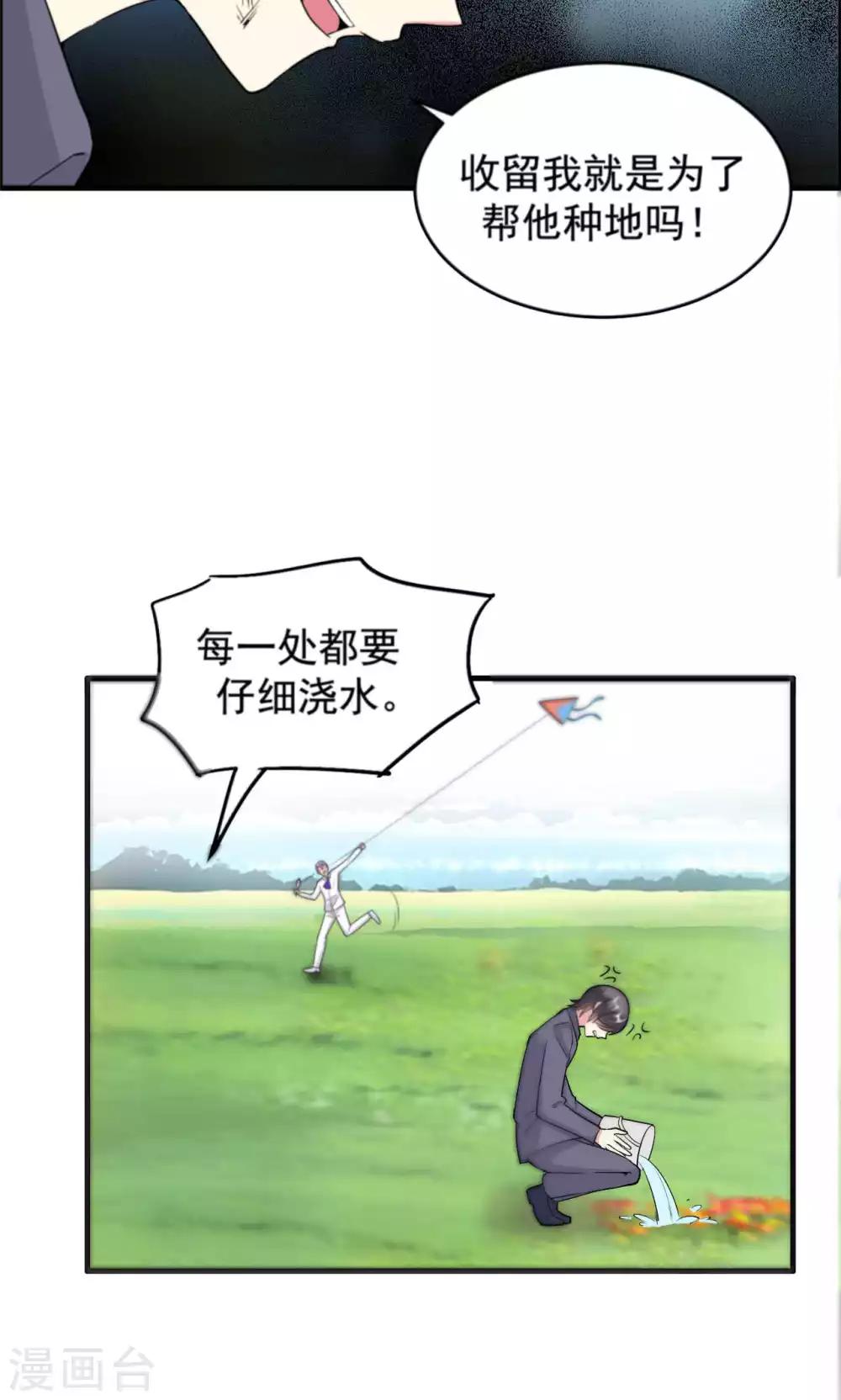 第59话-第59话