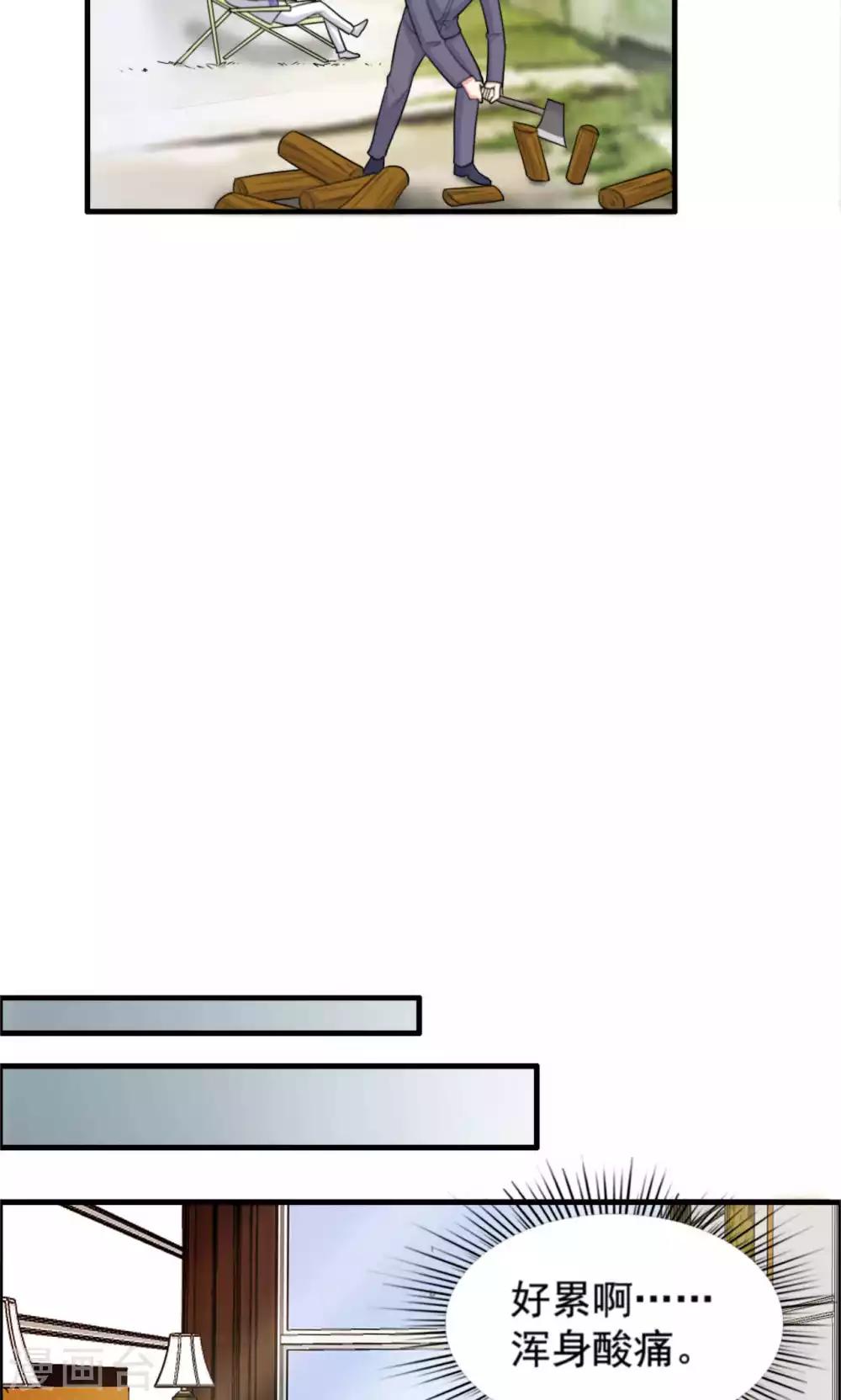第59话-第59话