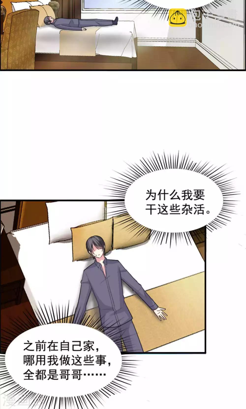 第59话-第59话
