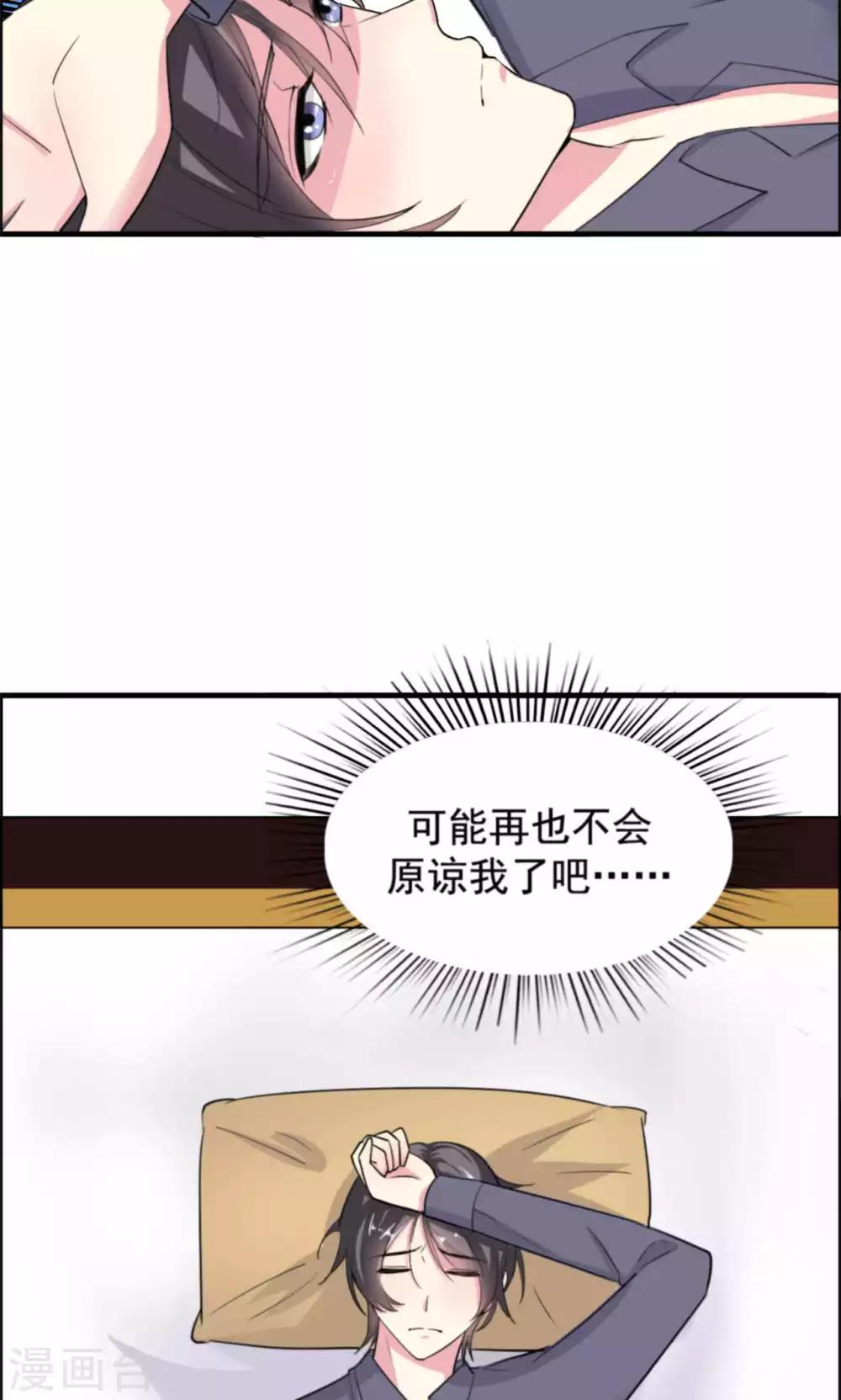 第59话-第59话
