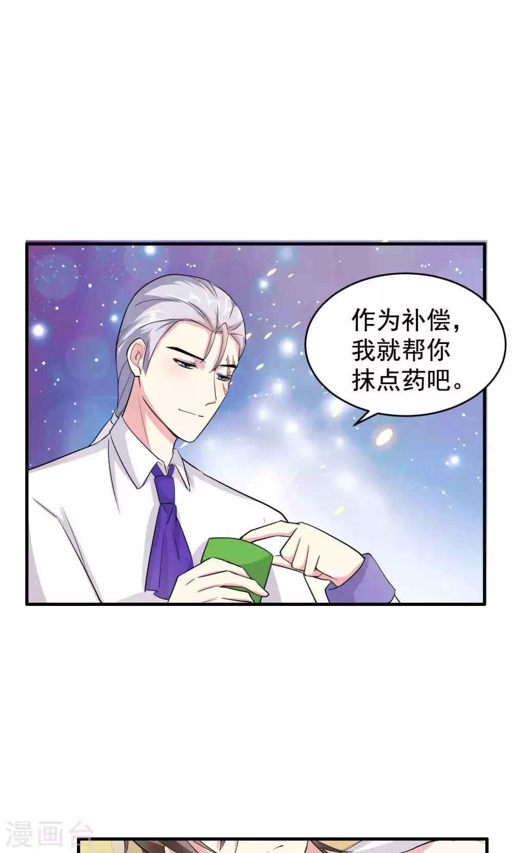 第59话-第59话