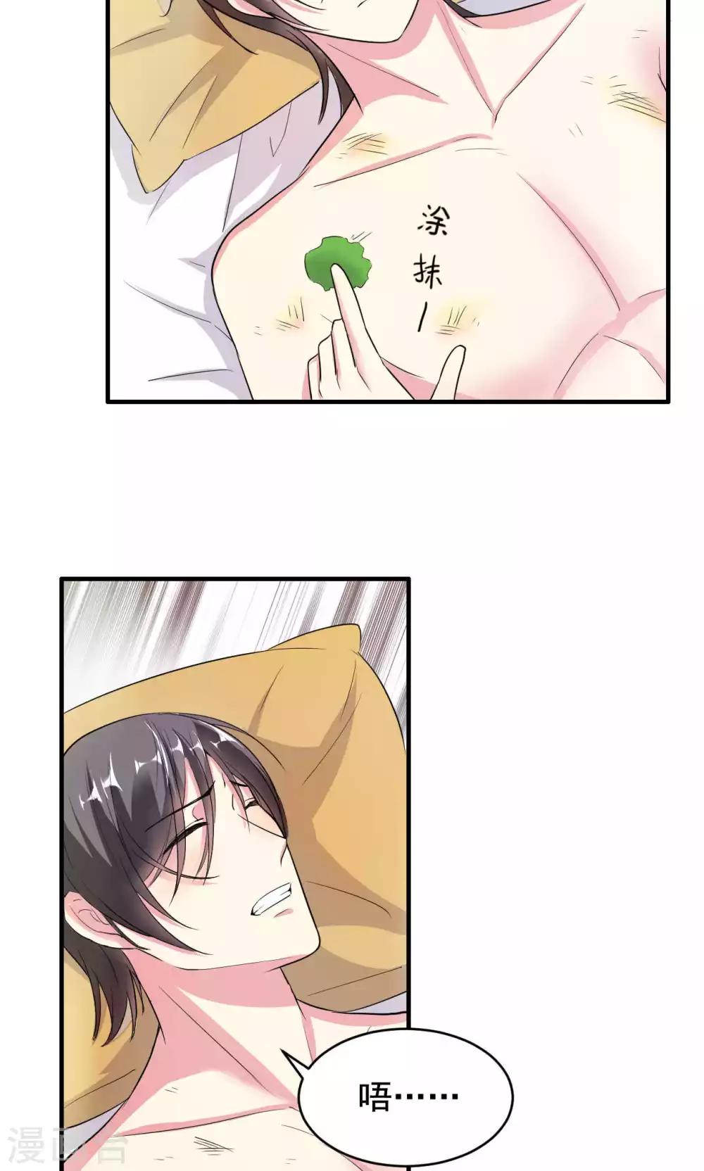 第59话-第59话