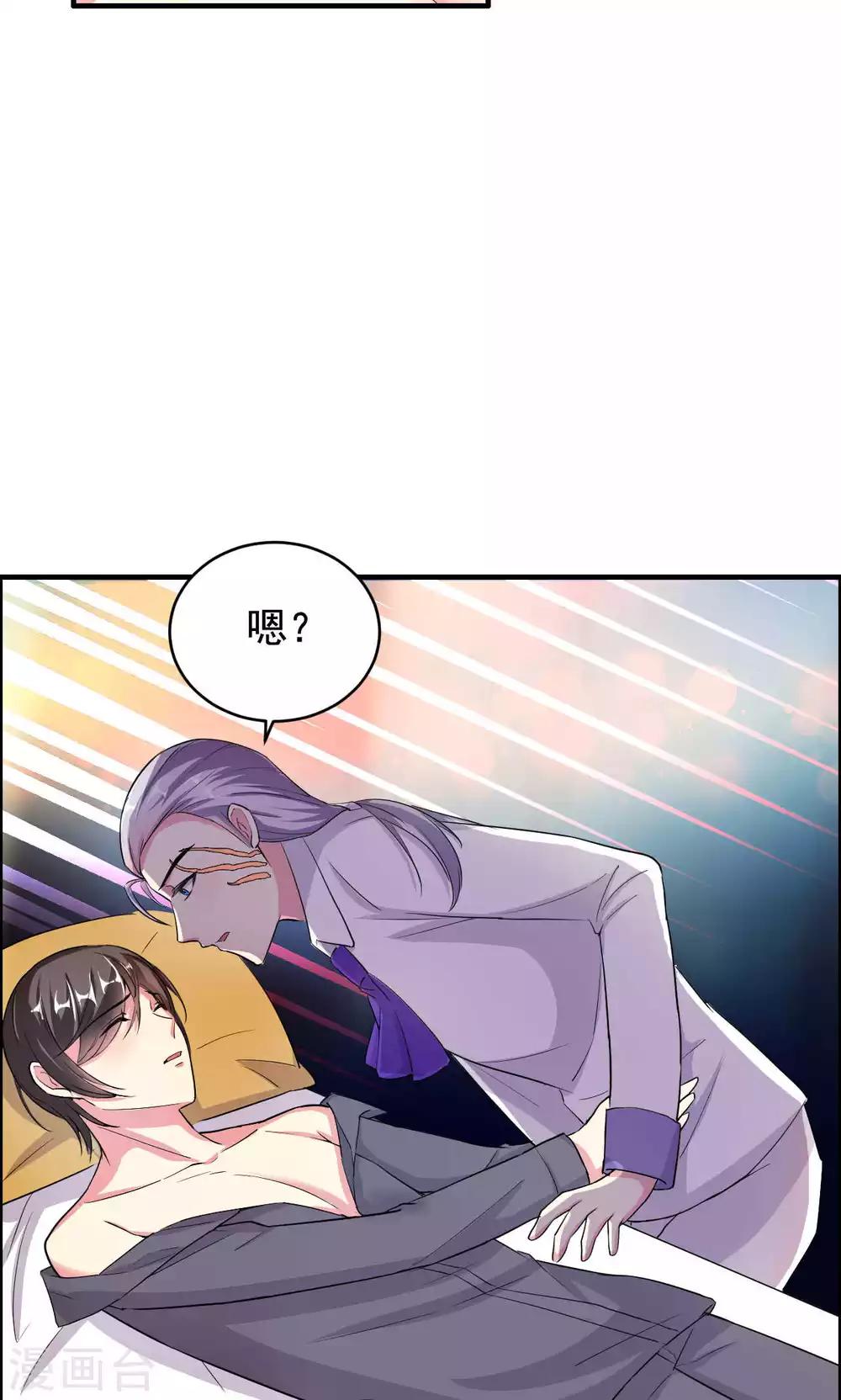 第59话-第59话