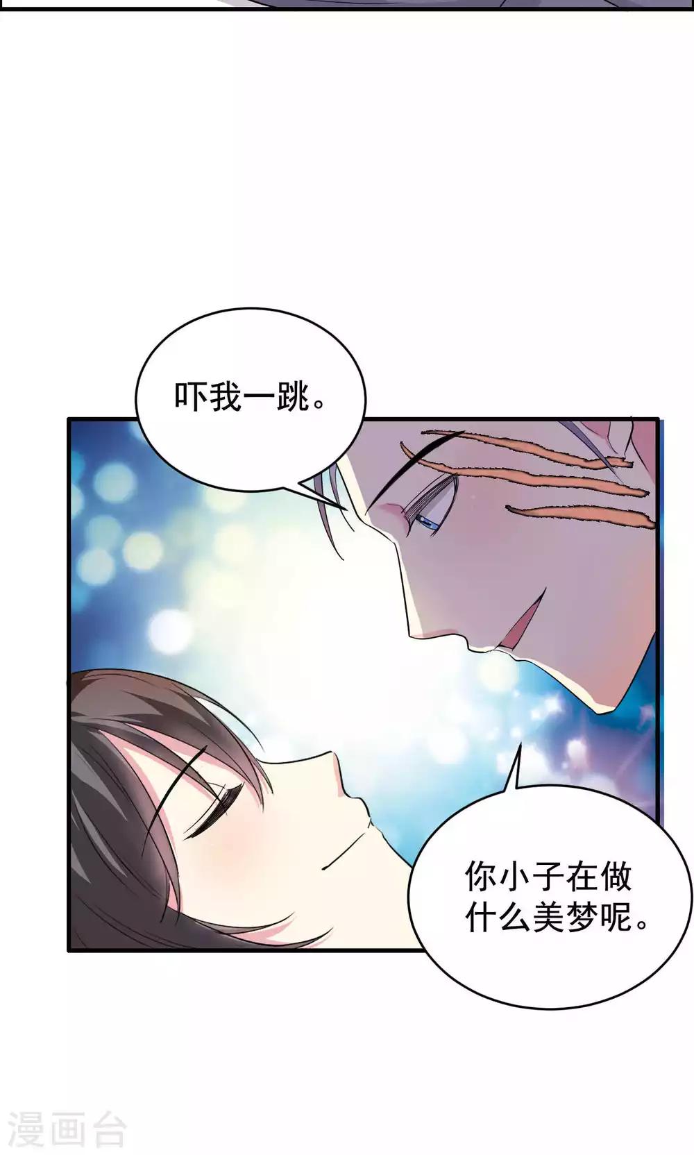第59话-第59话