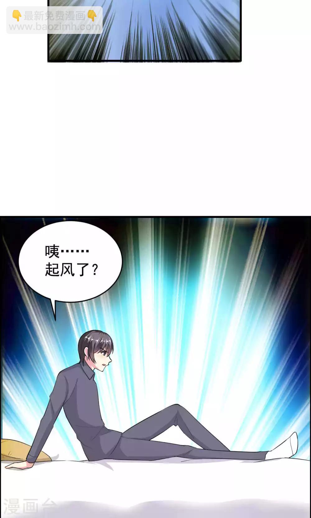 第59话-第59话