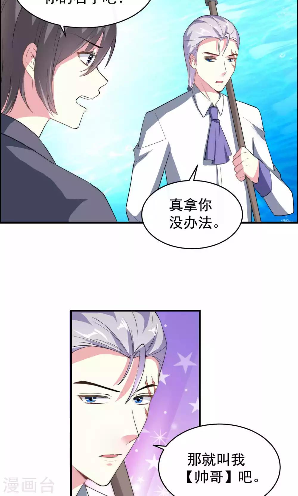 第59话-第59话