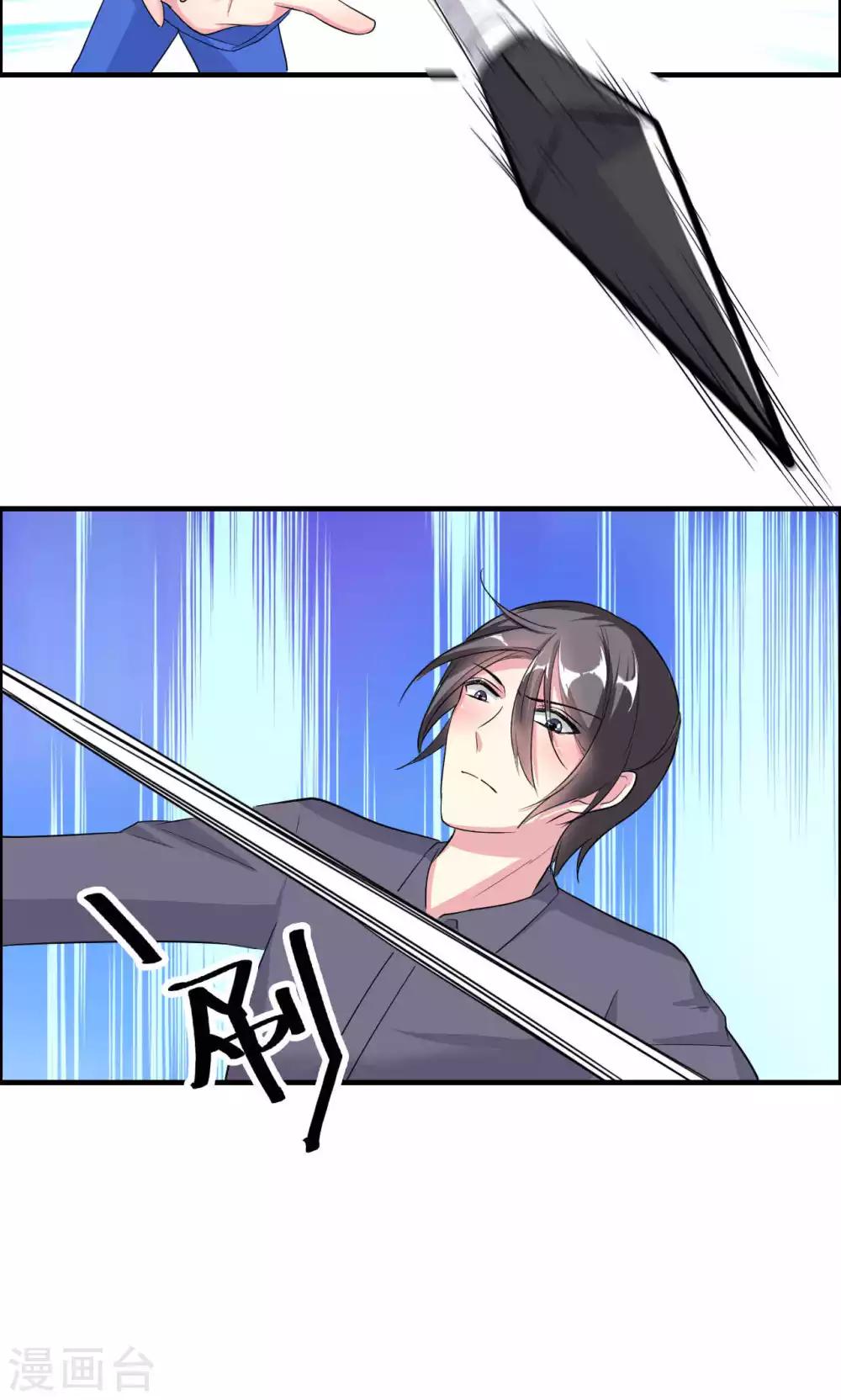 第59话-第59话