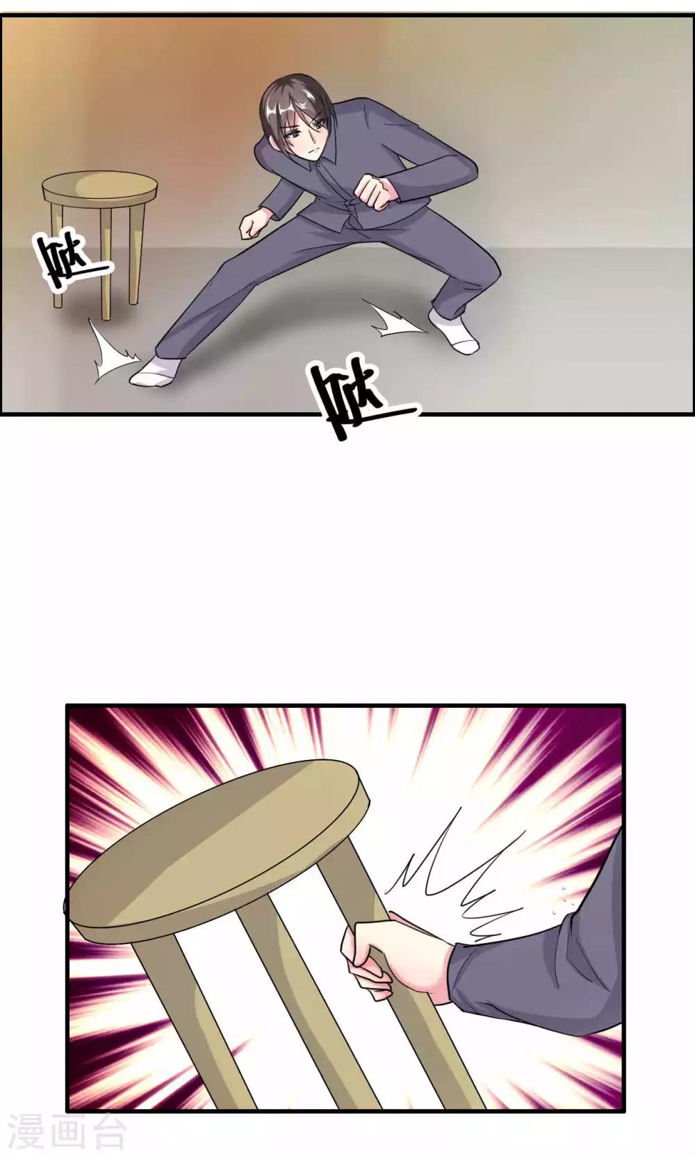 第59话-第59话