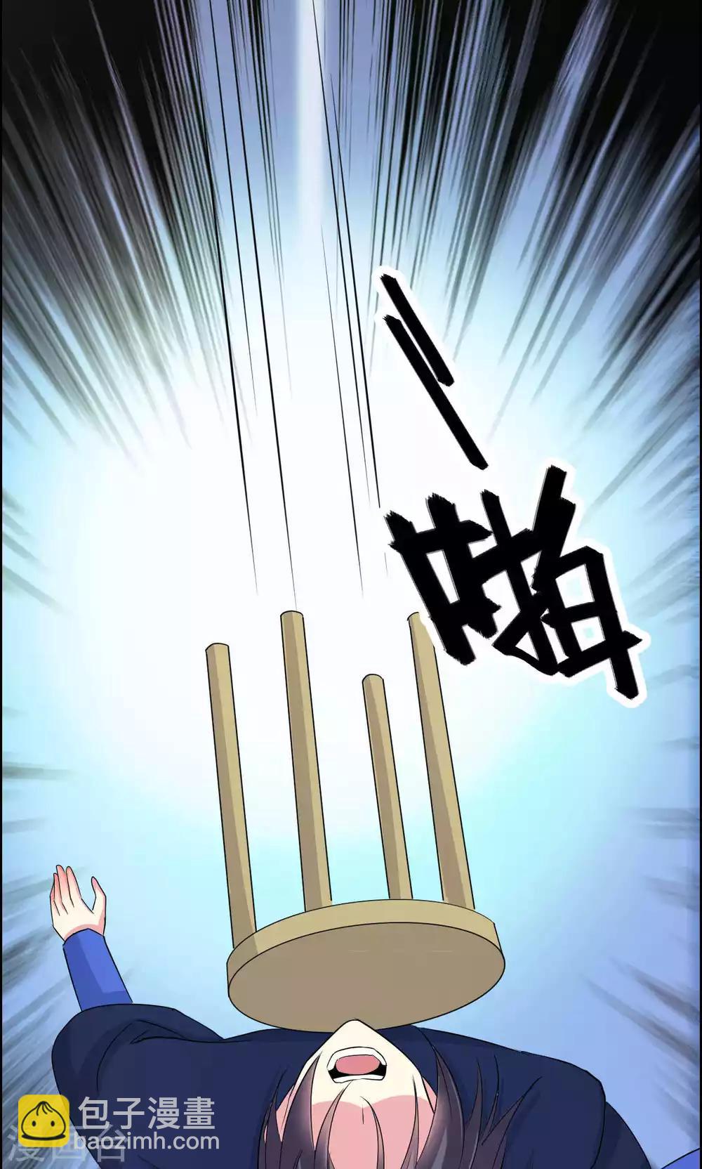 第59话-第59话