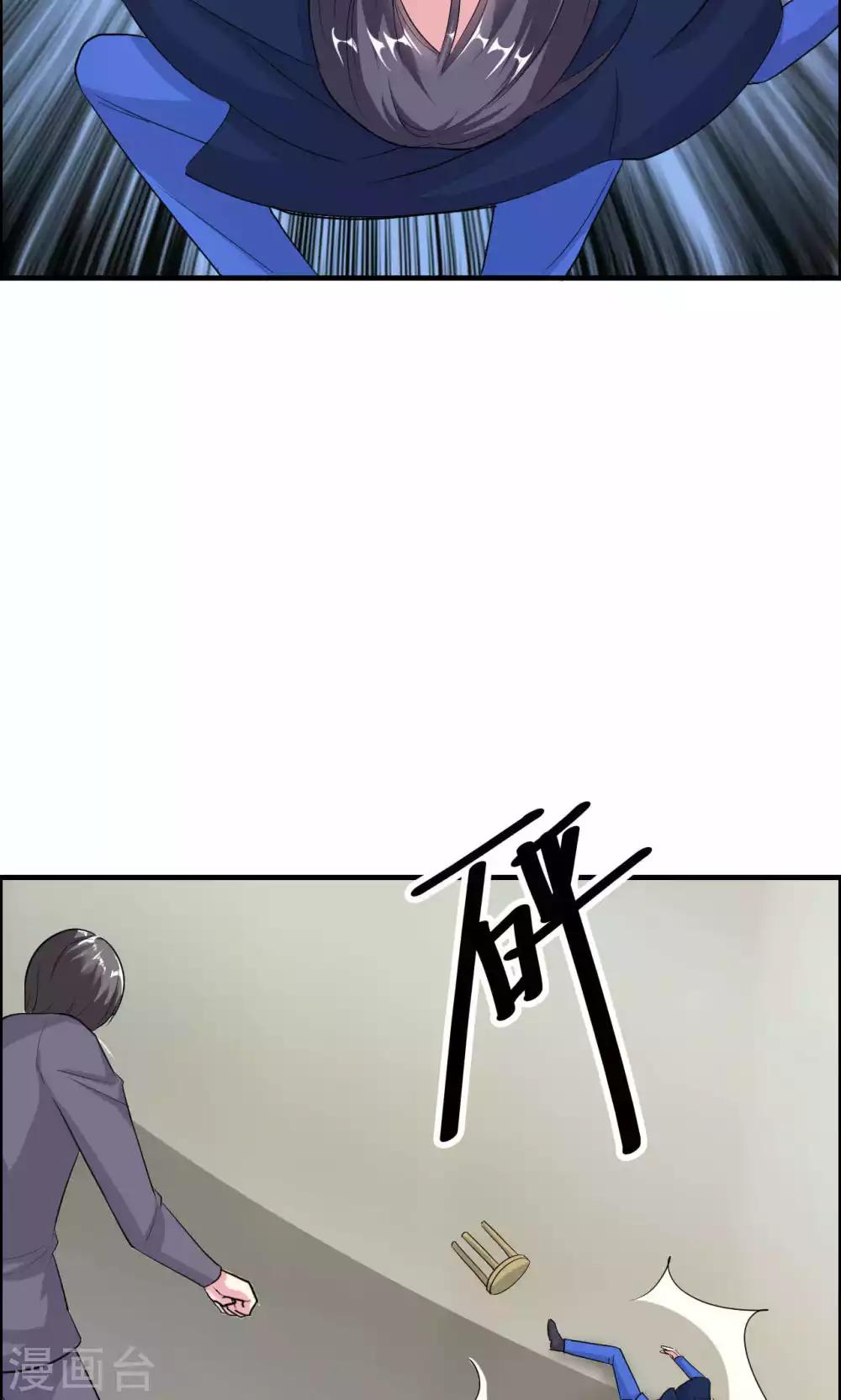第59话-第59话