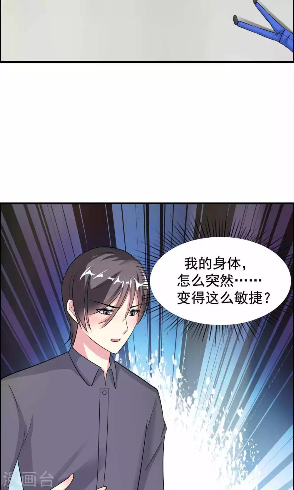 第59话-第59话