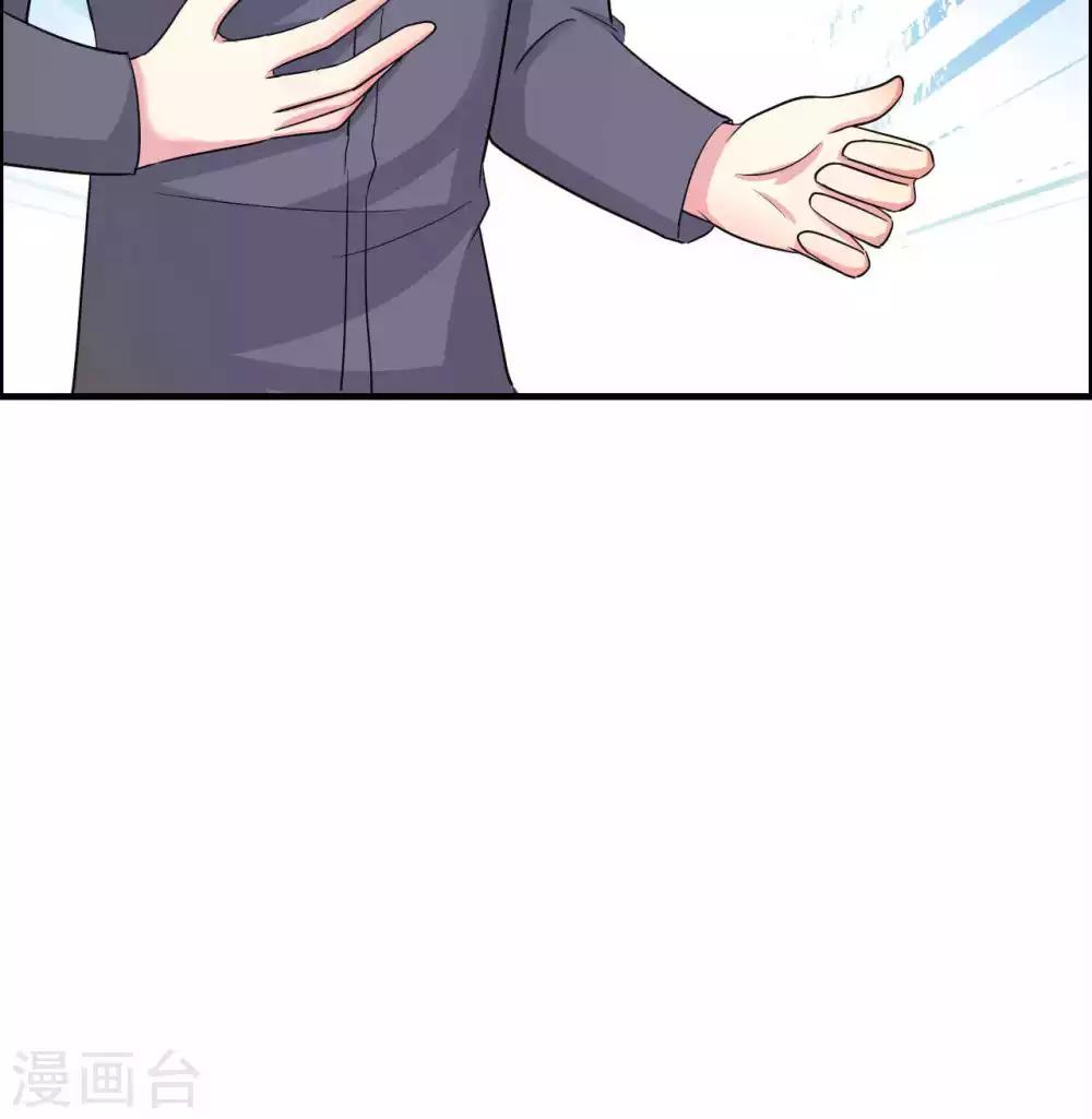 第59话-第59话