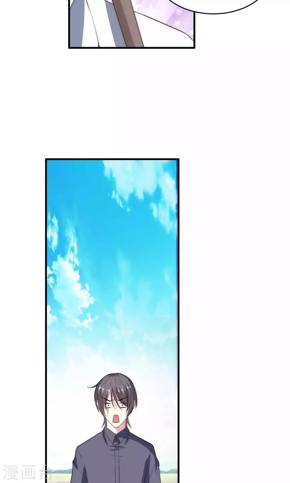 第59话-第59话