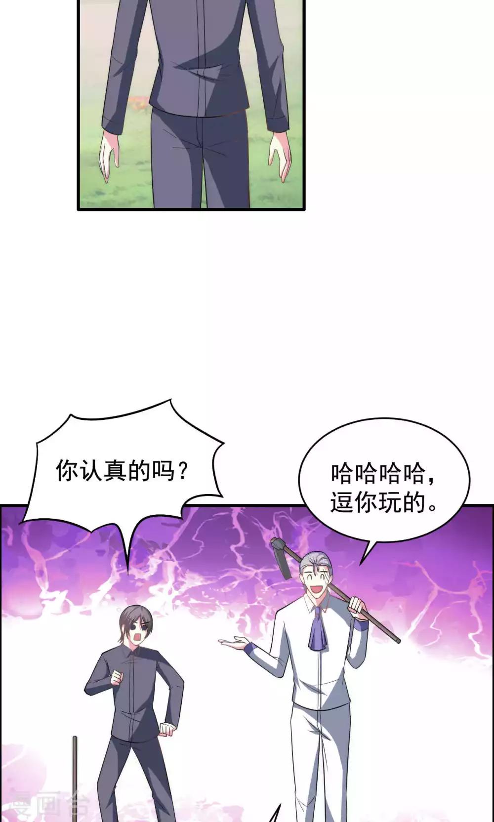 第59话-第59话