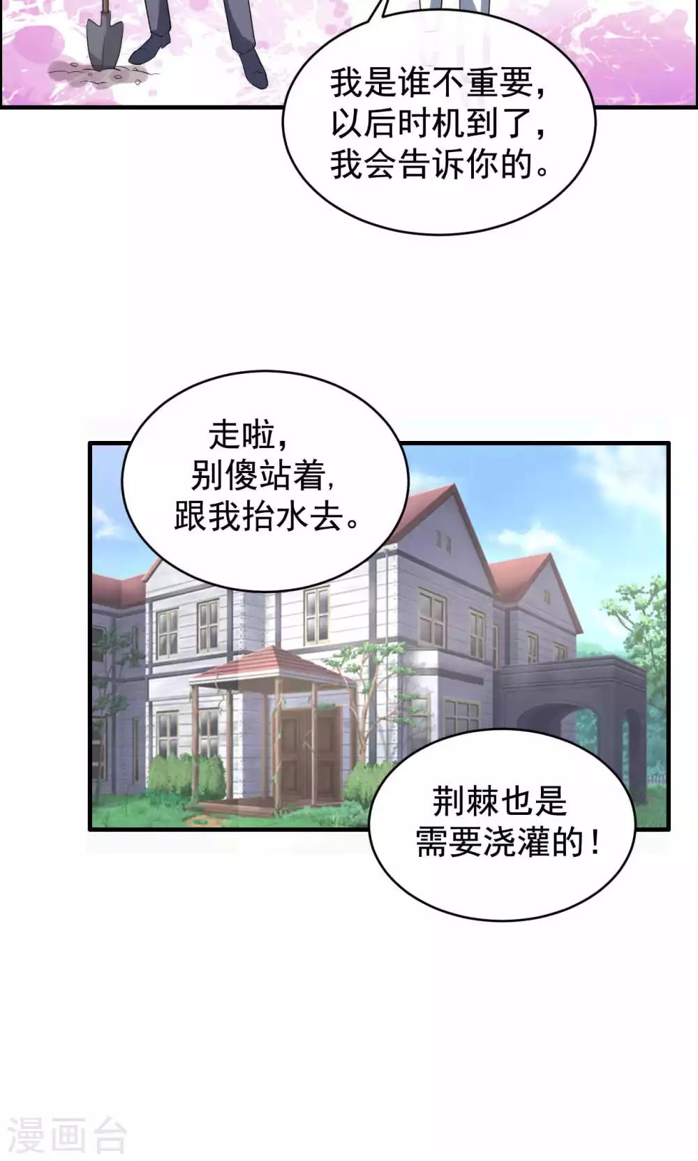 第59话-第59话