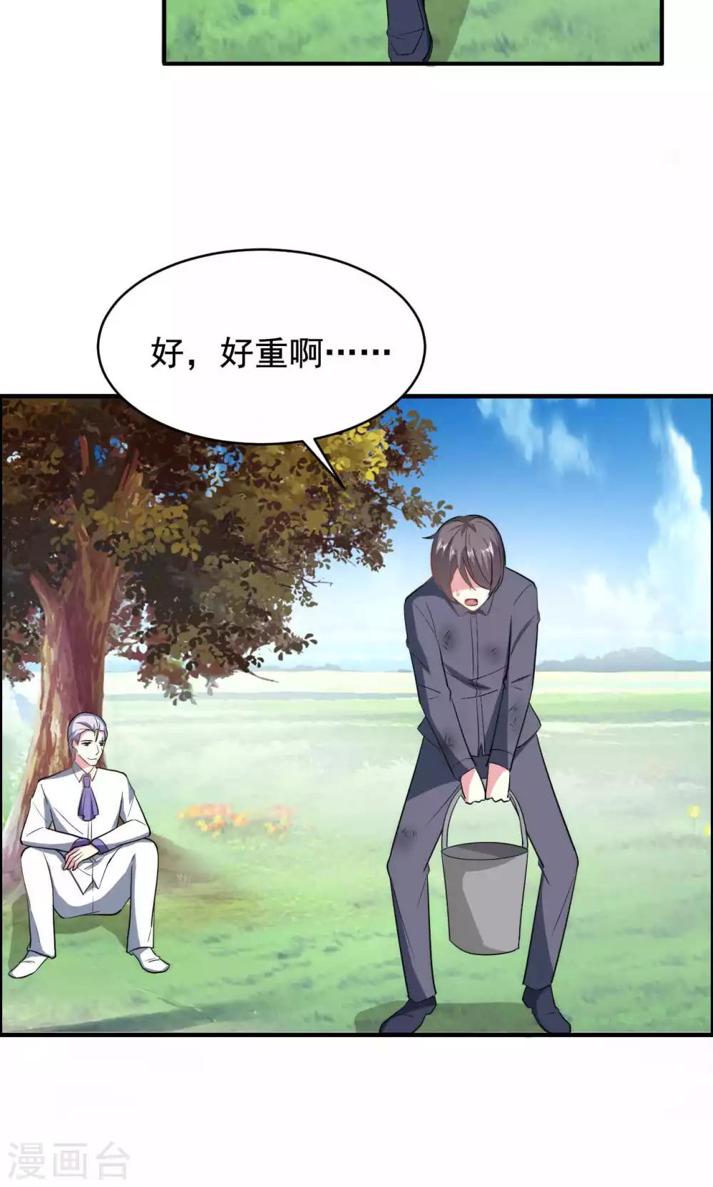 第59话-第59话