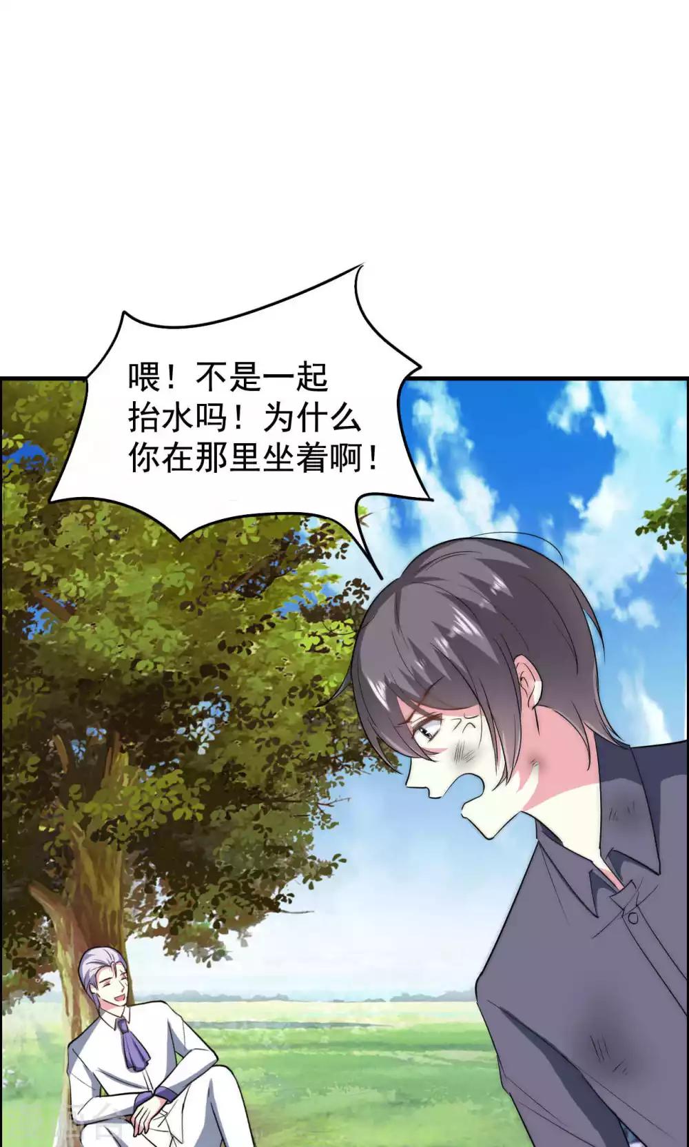 第59话-第59话