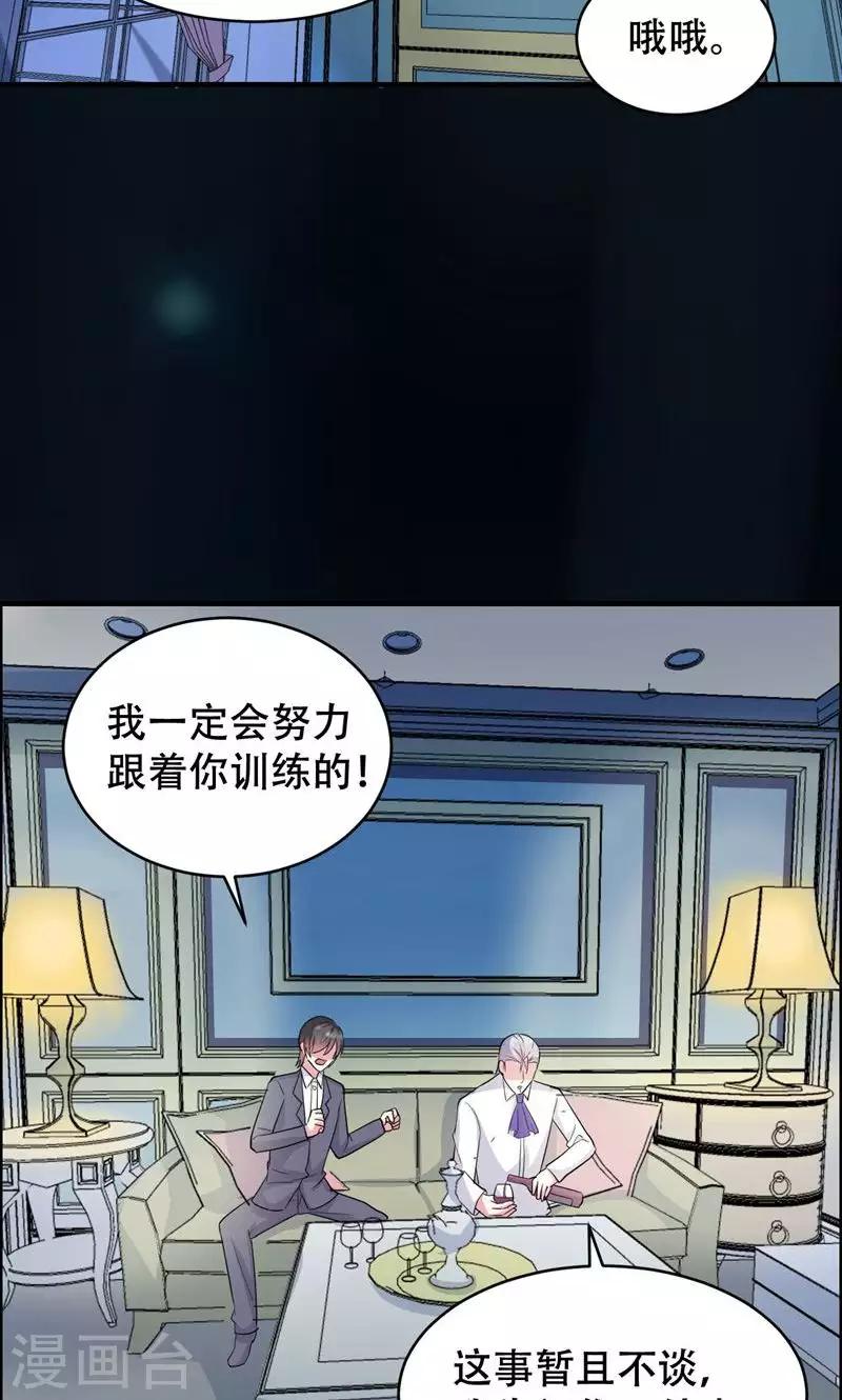第61话-第61话