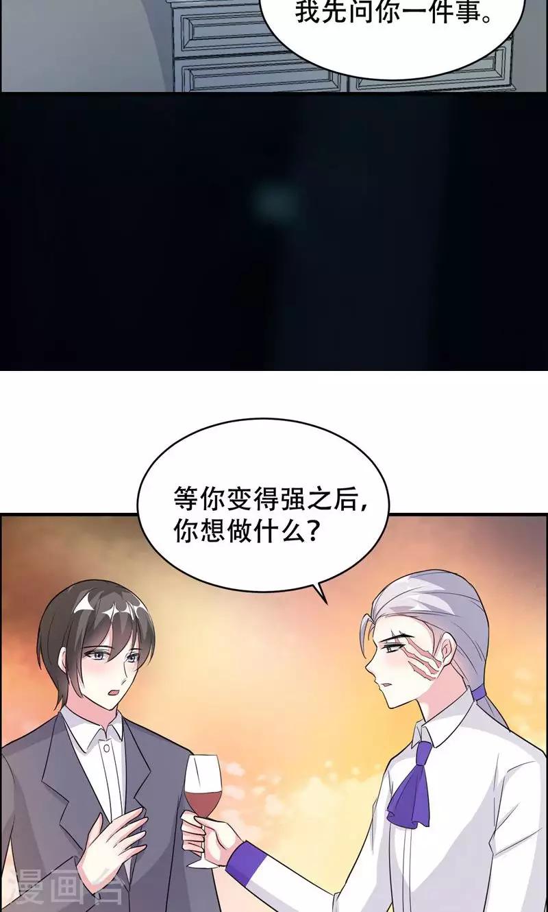 第61话-第61话