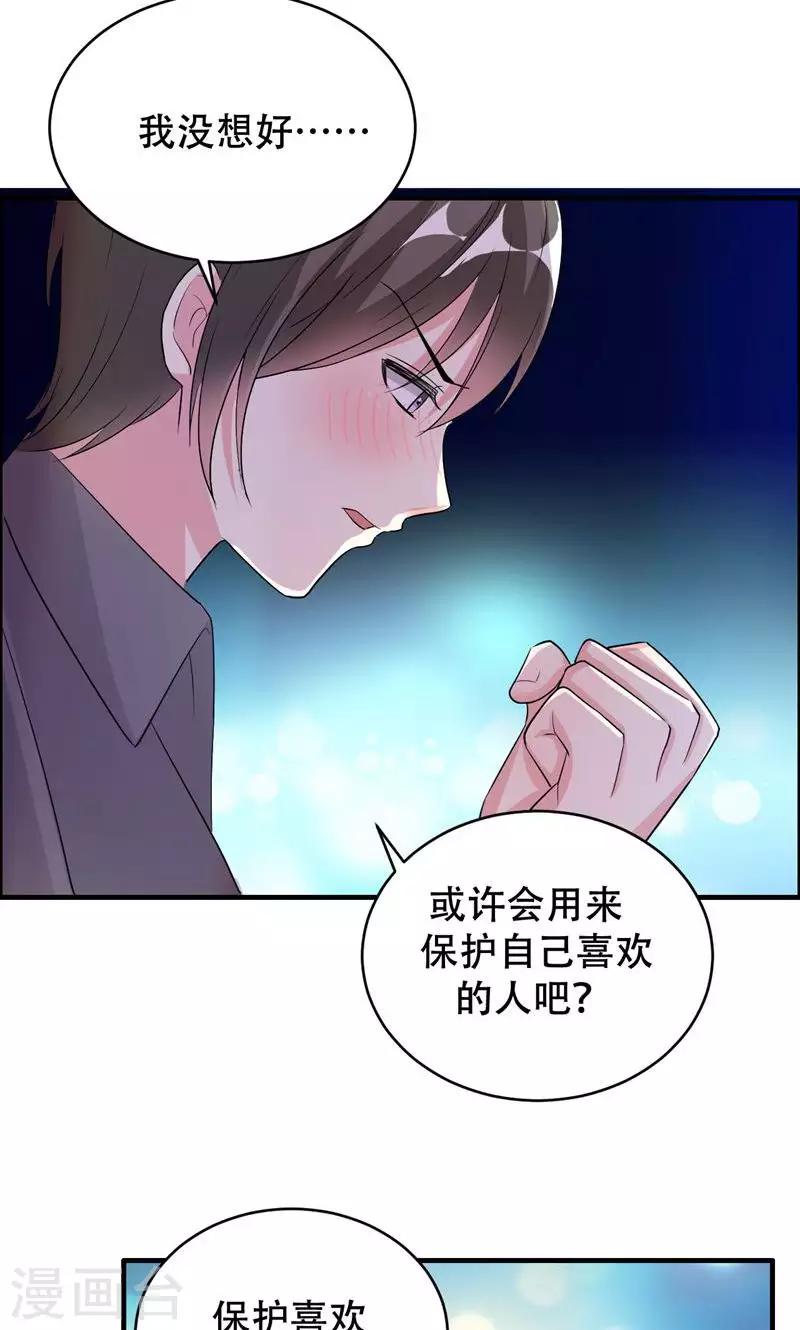 第61话-第61话