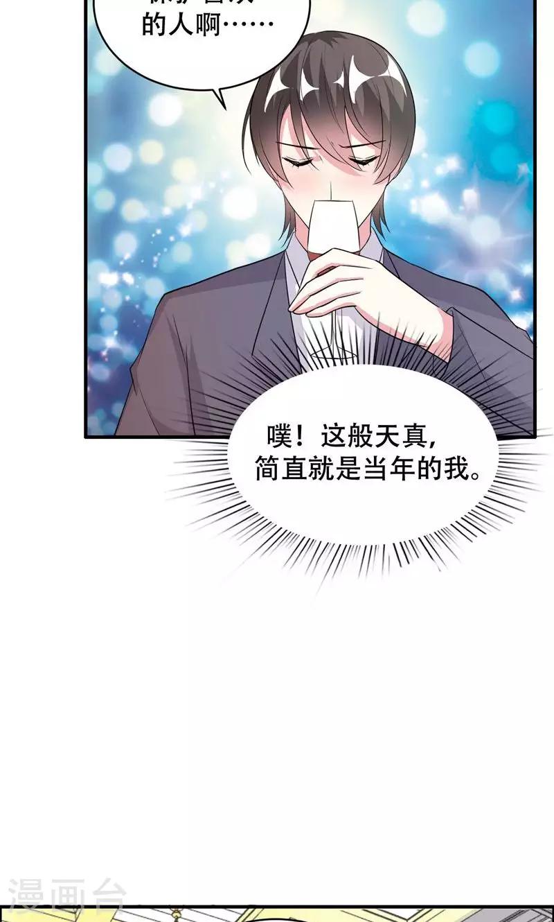 第61话-第61话