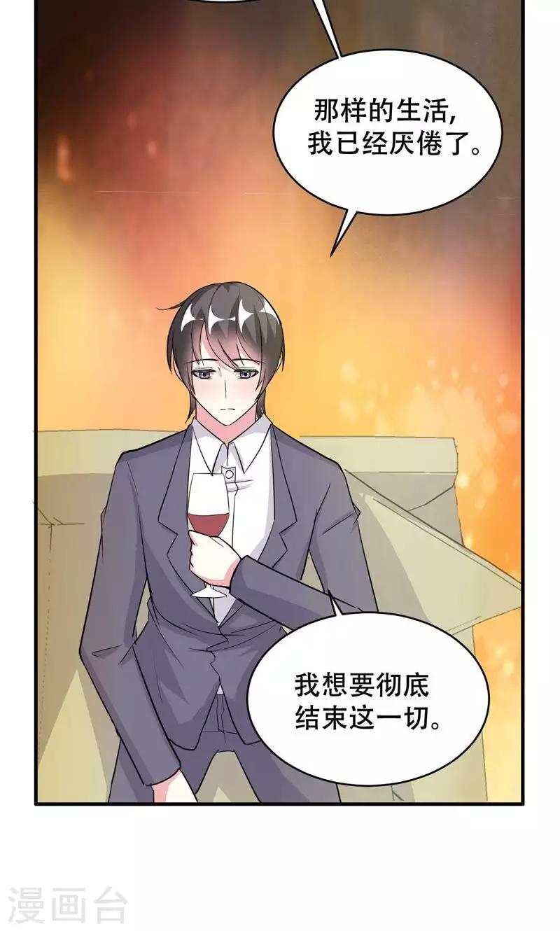 第61话-第61话