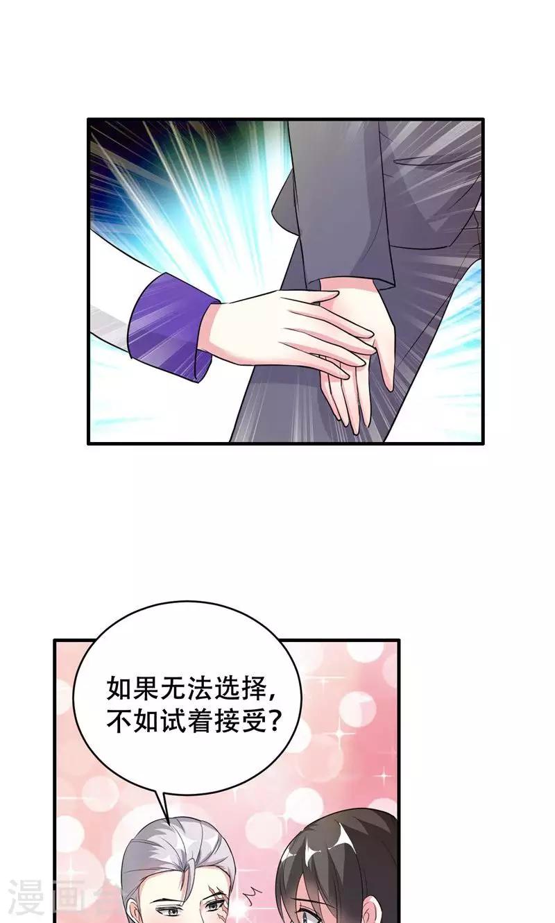第61话-第61话