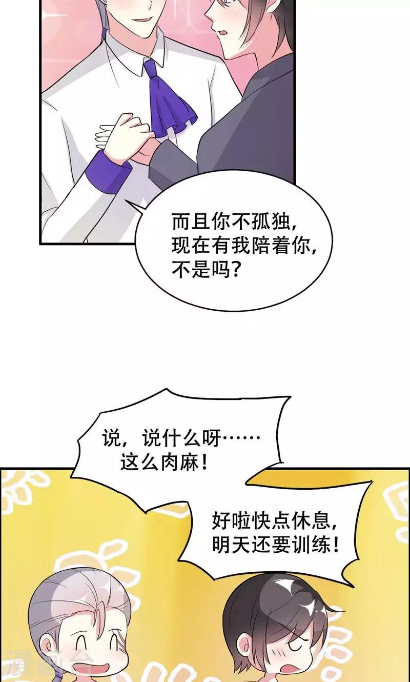 第61话-第61话