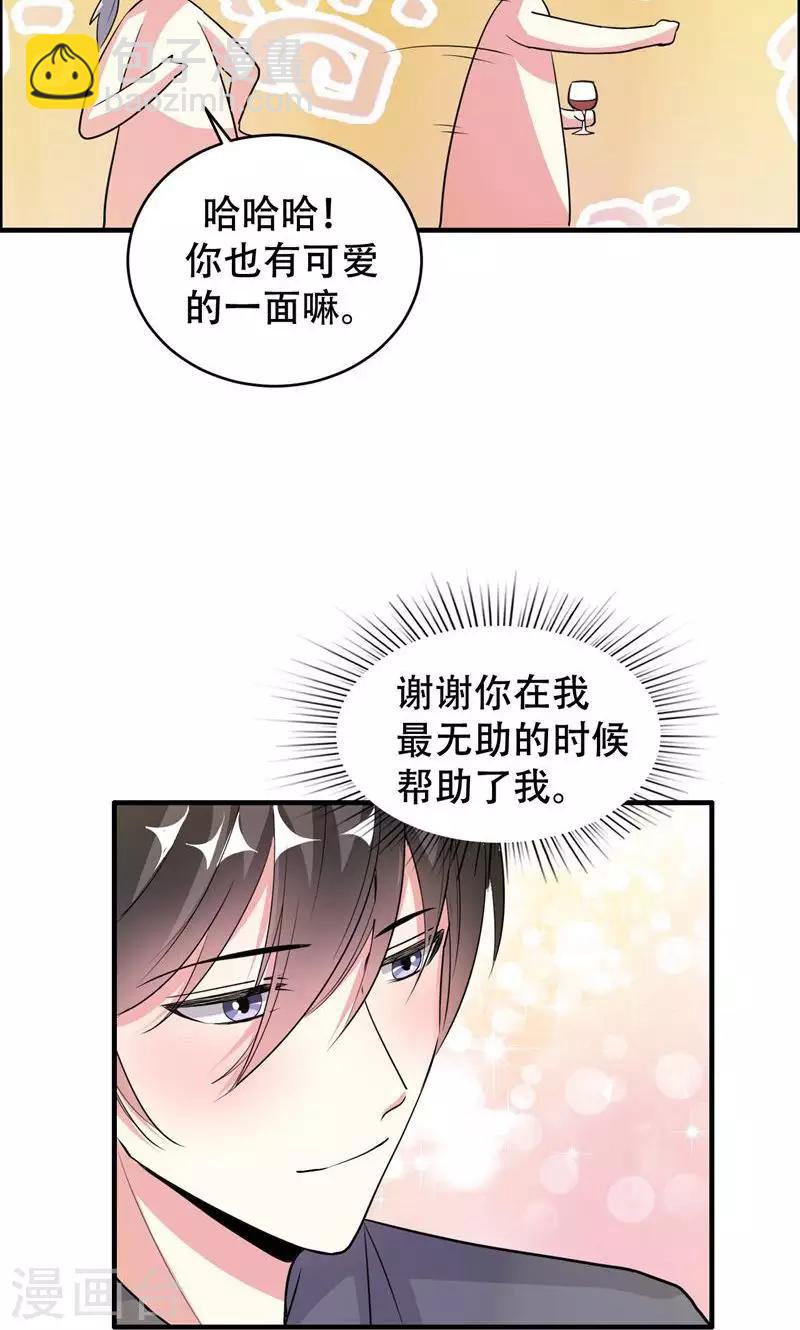 第61话-第61话