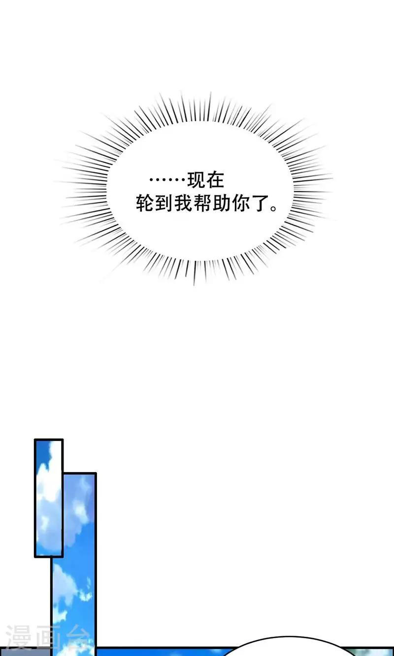 第61话-第61话