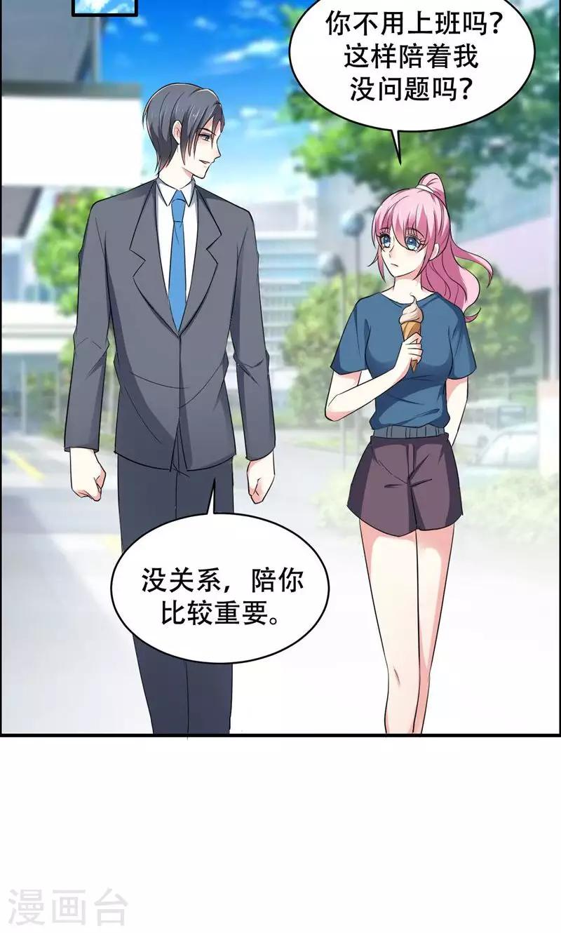第61话-第61话
