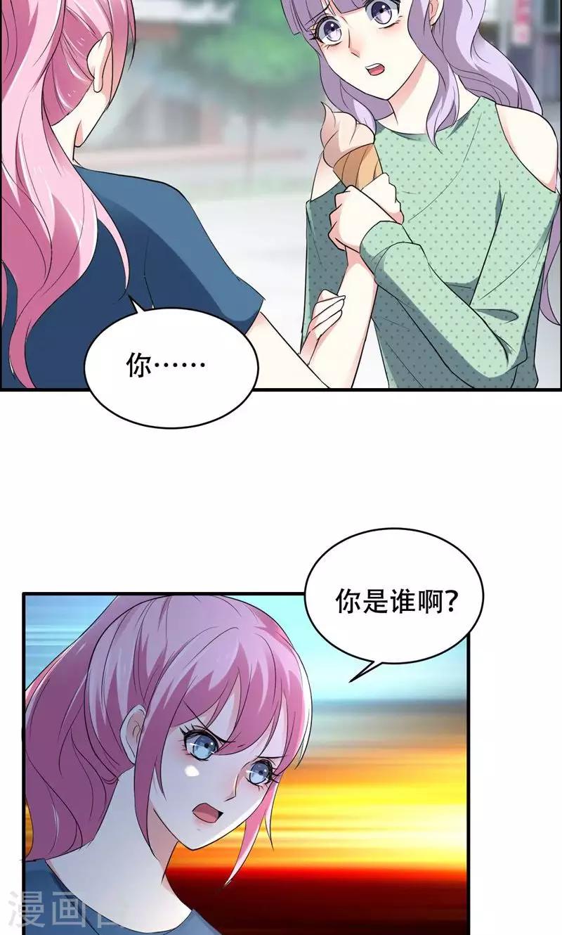 第61话-第61话